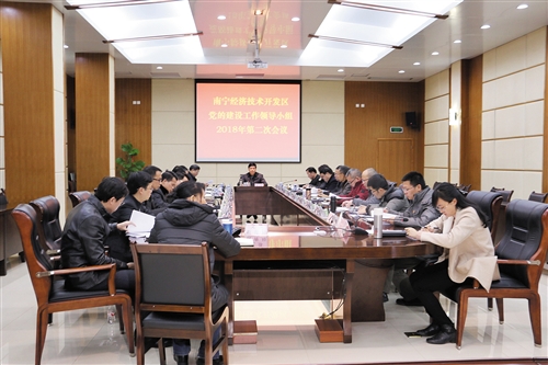 经开区:党建引领推动高质量发展