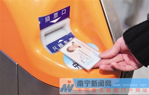 乘高铁刷身份证就可进站 春运首日极少旅客尝