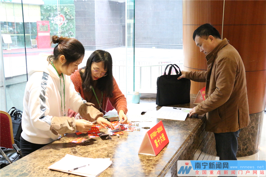 出席南宁市政协十一届四次会议的政协委员报到