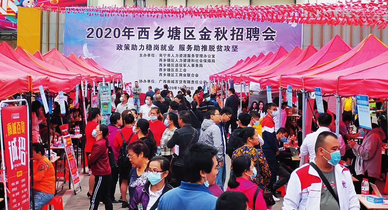 西乡招聘_西乡招聘价格 西乡招聘批发 西乡招聘厂家