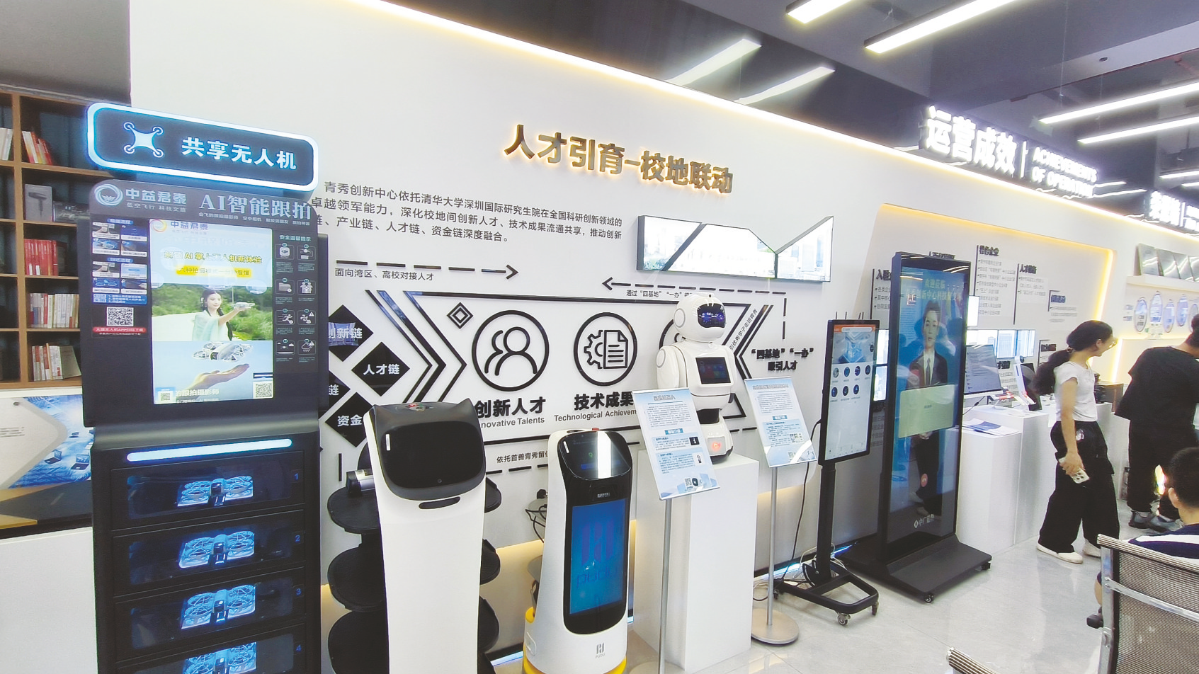 科技聚变 智启东盟 青秀创新中心科技聚变场启用