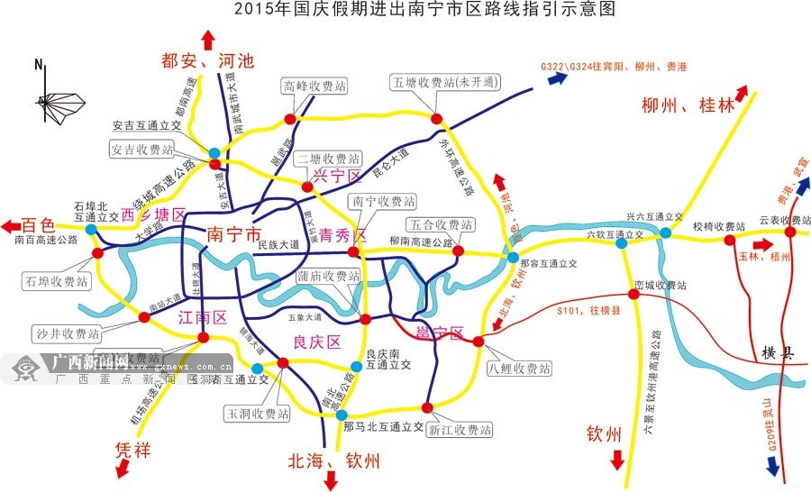国庆假期教你如何进出南宁 看六景至南宁交通指南