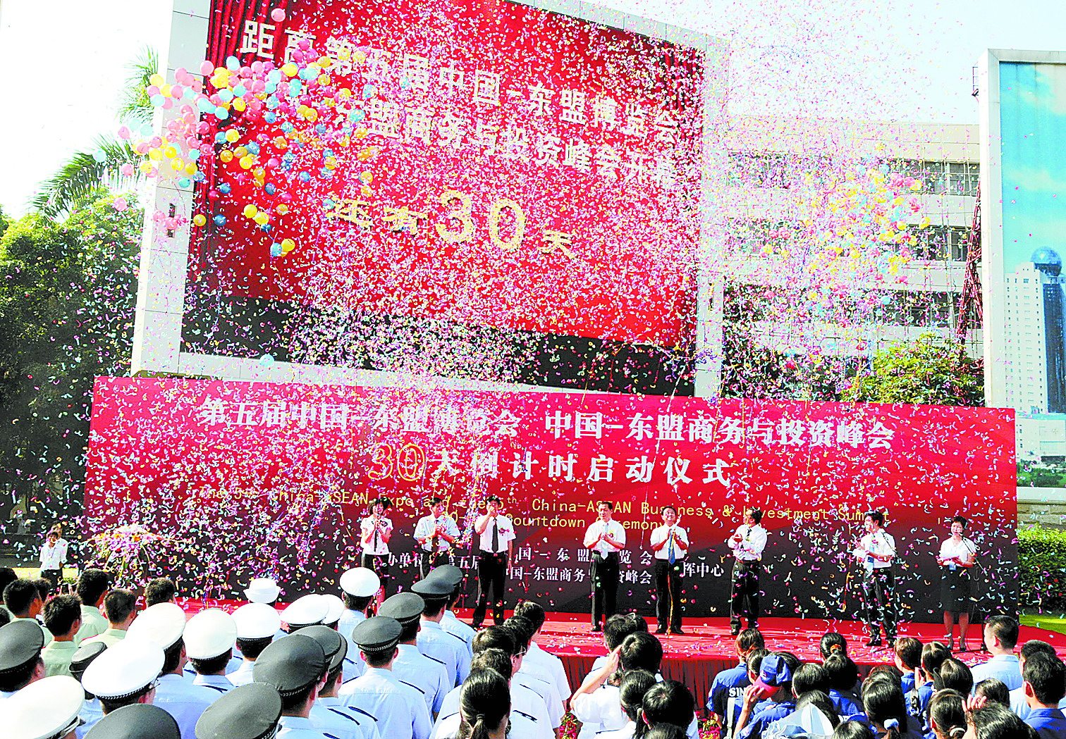 “两会”30天倒计时启动