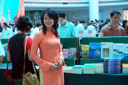 2009中国-东盟图书展在南宁开幕