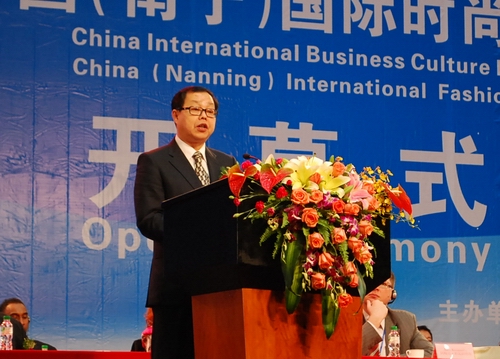 南宁时博会盛大开幕 绿城变身“时尚之都”