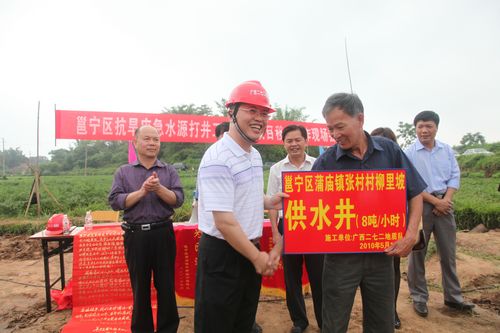 蒲庙镇人口_蒲庙镇召开行政执法人员培训会议