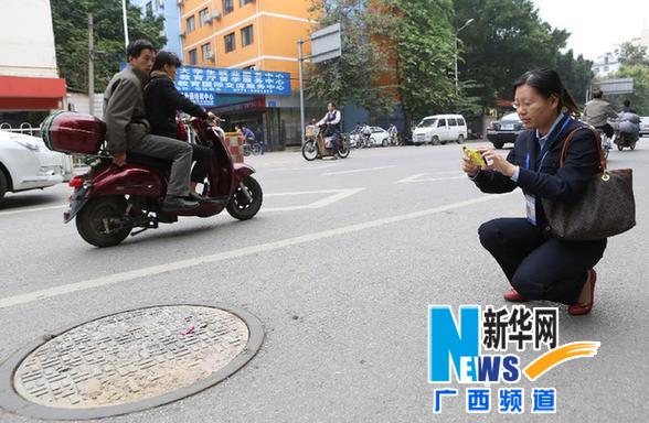 #（社会）（4）广西南宁“数字城管”方便市民