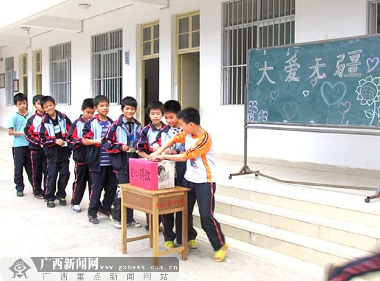 南宁市：小学生为贫困同学捐款买校服(图)