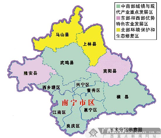南宁市发布总体规划 布局土地利用方向和分区功能