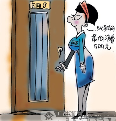 南宁开年饭呈