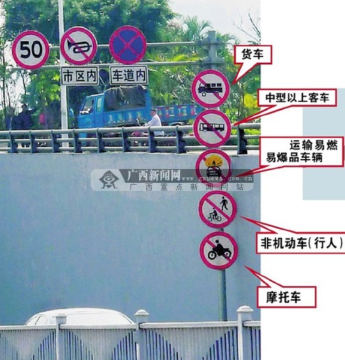 南宁5类车不能往南湖隧道钻 违反者将被罚款扣分