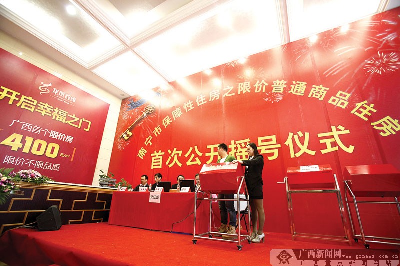 南宁限价房接连开盘 业内人士：楼市格局暂难改变