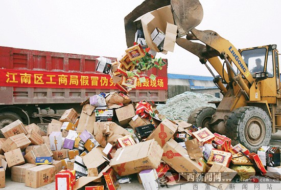 3·15南宁在行动:
