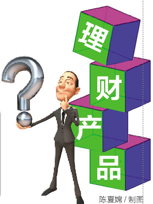 银行理财治理新规出台:南宁业内人士建议长线理财