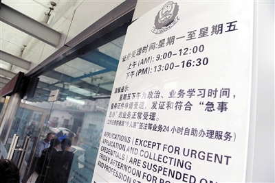 南宁部分事业单位实行“朝九晚五”作息制度