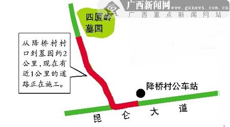 清明首日预计有20万市民扫墓 告诉你哪里可停车