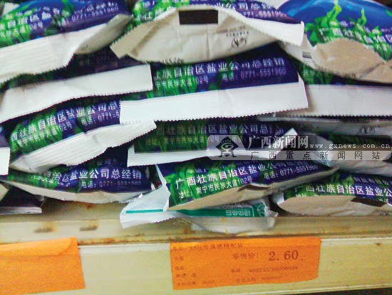南宁食用盐涨价风波大起底:中间商囤货推高盐价