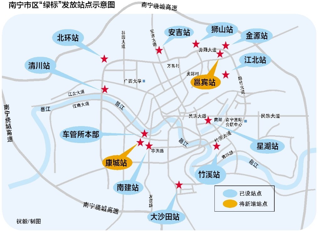 免费领标