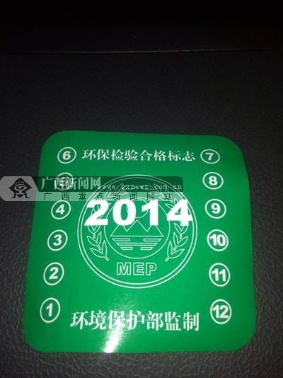 免费领标