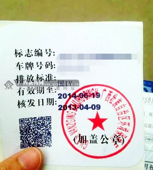 免费领标