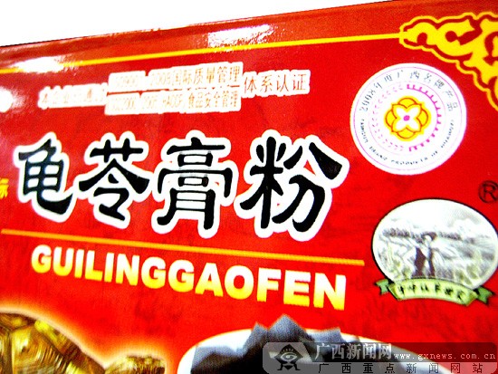 “广西名牌产品”标志管三年 逾期使用是冒用(图)