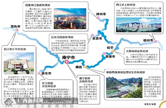 西江黄金水道变旅游水道 可乘游轮从南宁直航广州