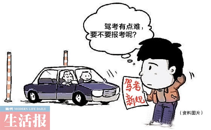 学车难度增大通过率约60% 南宁驾照