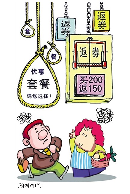 电商年中促销大战 南宁网民两天网购花上千万