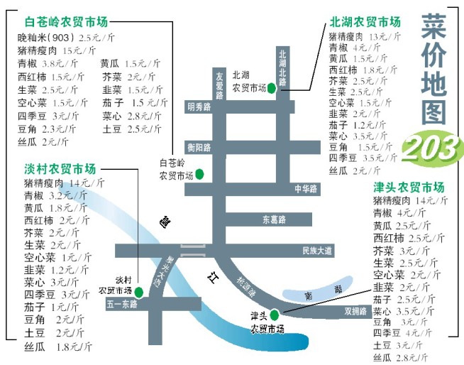 南宁海鲜肥美价格适中 做道
