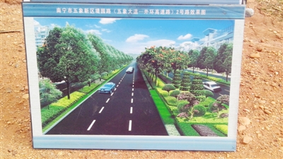 南宁市3387套公租房将于9月份开工建设(图)