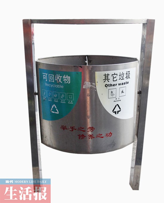 南宁第3代果皮箱上岗 垃圾分类更细还请市民注意