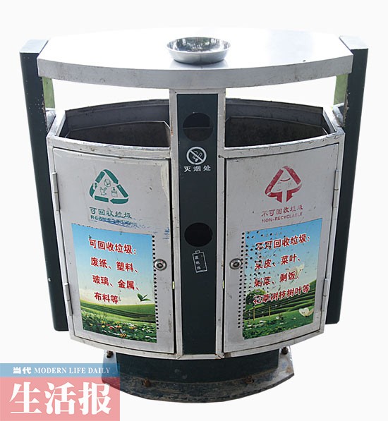 南宁第3代果皮箱上岗 垃圾分类更细还请市民注意