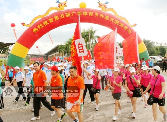 第五届广西体育节开幕 掀起体育健身热潮(组图)