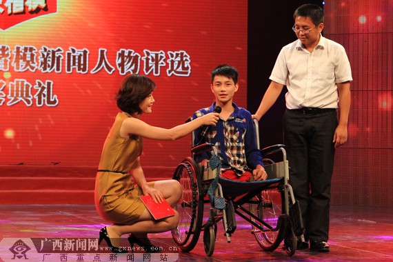 2013广西公民楷模新闻人物评选揭晓 举行颁奖典礼