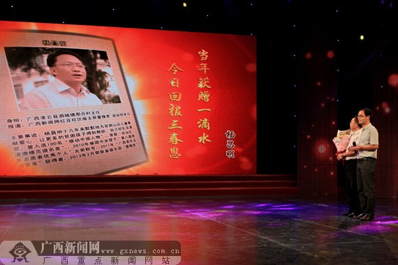 2013广西公民楷模新闻人物评选揭晓 举行颁奖典礼