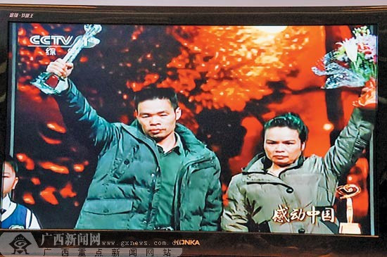 广西何玥荣获第四届“全国助人为乐模范”称号