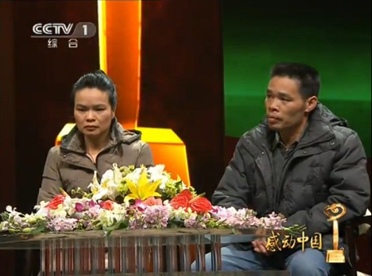 广西何玥荣获第四届“全国助人为乐模范”称号