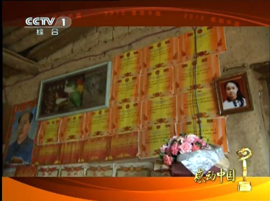 广西何玥荣获第四届“全国助人为乐模范”称号