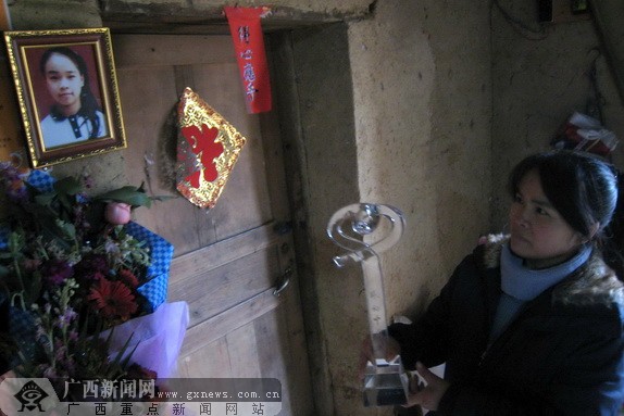 广西何玥荣获第四届“全国助人为乐模范”称号