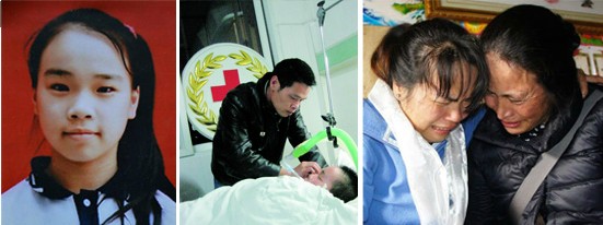 广西何玥荣获第四届“全国助人为乐模范”称号