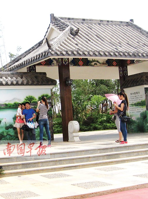 第三届广西园博会落幕 200多万游客欣赏园林美景