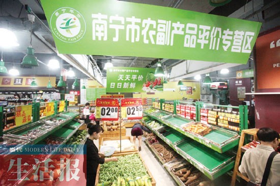 南宁市:想买平价蔬菜 就到这26个平价店