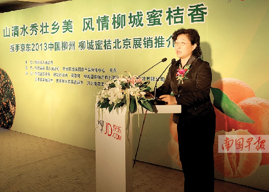 网上买菜楼下收菜 广西农产品将迎“触网”爆发期