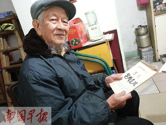 八旬老人手稿记录邕城老景 “老南宁”情忆老南宁