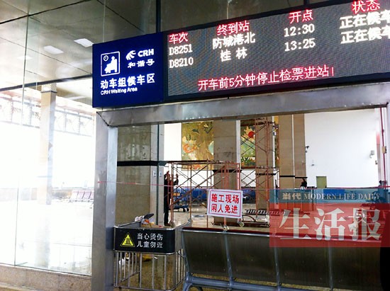 广西动车车票昨日起开售 线上线下多种渠道可购票