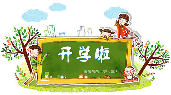 寒假综合征:临近开学南宁七成中小学生拼命赶作业