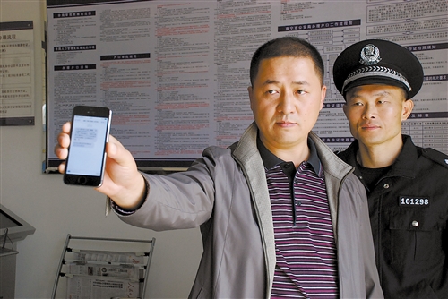 青秀公安分局率先开发启用警务智能短信服务平台