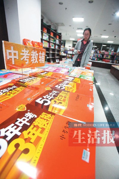 开学教辅书迎购买高峰 老师:小学生一科一辅足够