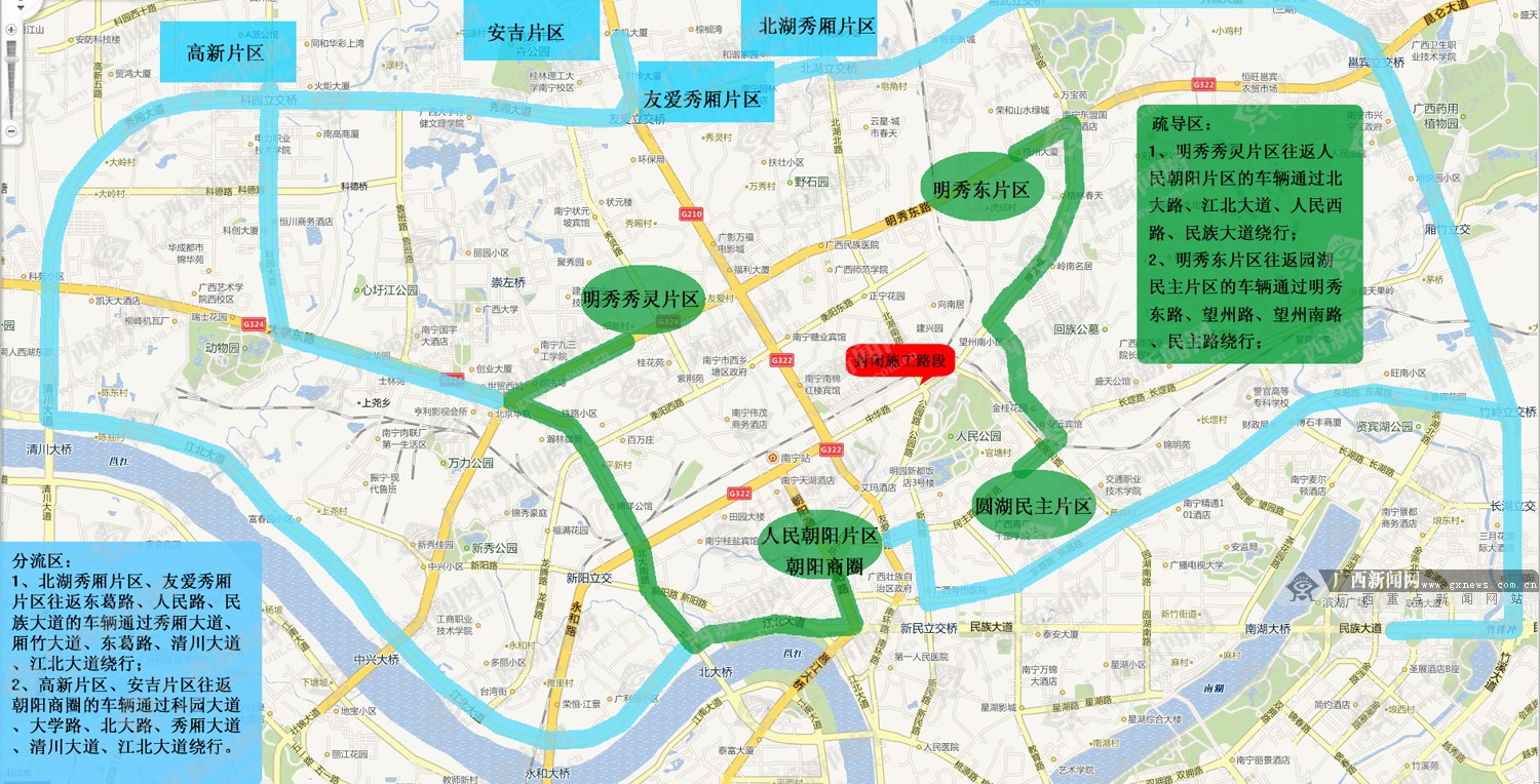 南宁-北京高铁有望8月底开通 北湖南路将交通限制