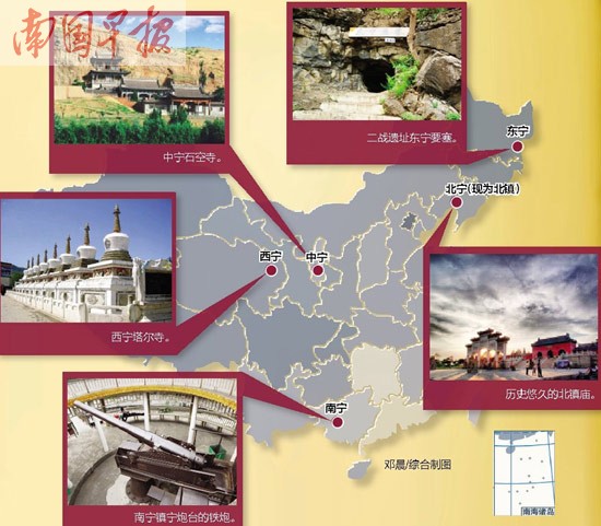 中国